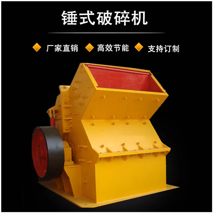 Китайский поставщик каменная маленькая Мобильная молотковая дробилка pe400x600 с вибрационным экраном