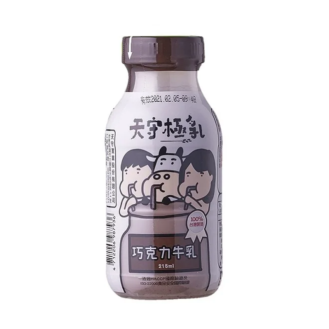 High Quality Chocolate Healthy Nutritious Milk Uht Uht Milk Poland for Mixed In Beverage