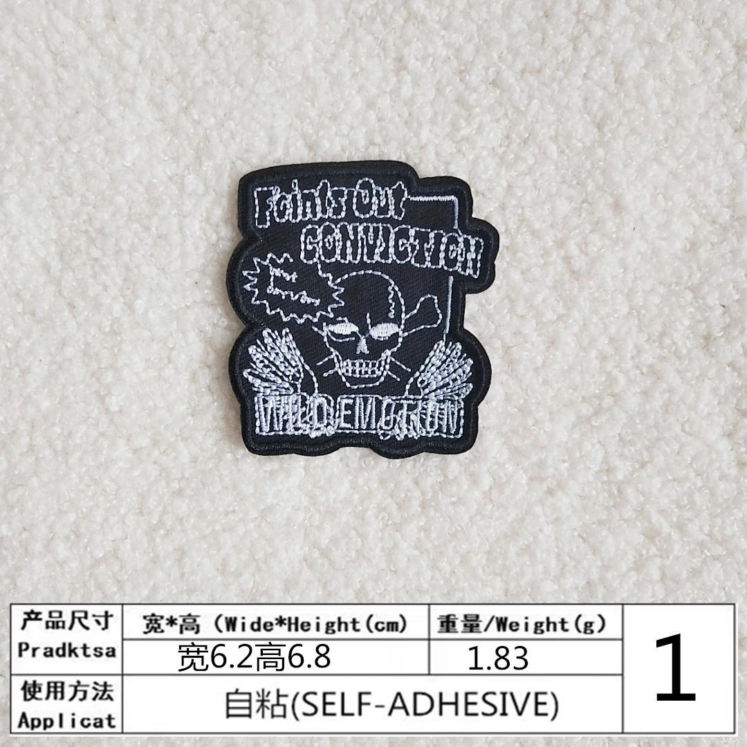 Back glue micro stamp computer embroidery stamp clothing hole patch auxiliary materials down jacket embroidery cloth patch