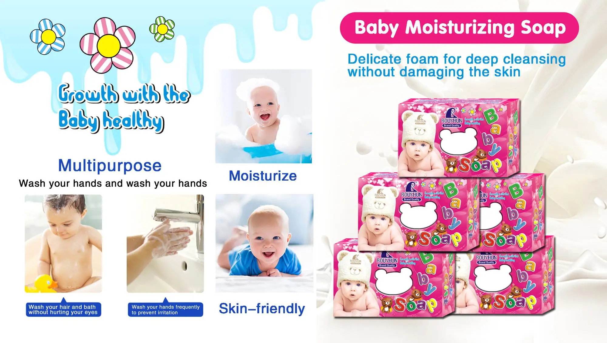 ROUSHUN Baby Bath Set ,shampoo for hair ,body lotion OEM accept