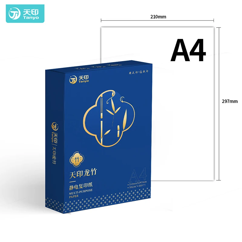 Multipurpose Office Supplies Printing  A4 Paper 70 gsm Copy Paper