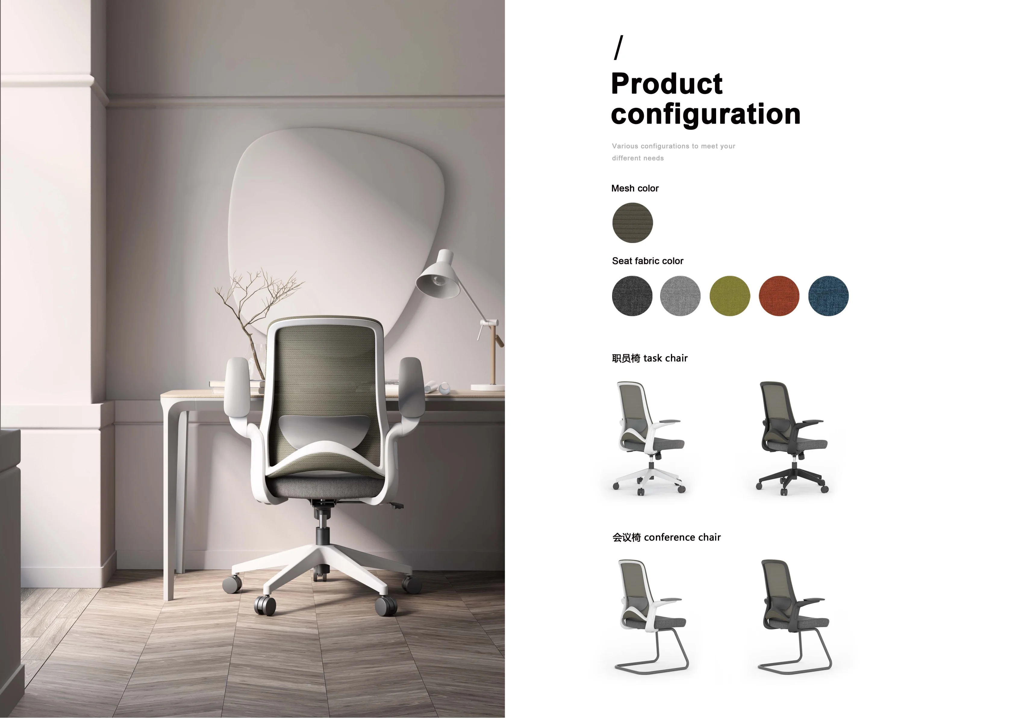 Manufacturer Directory Meeting Chair Office Suppliers Visitor Conference Industrial
