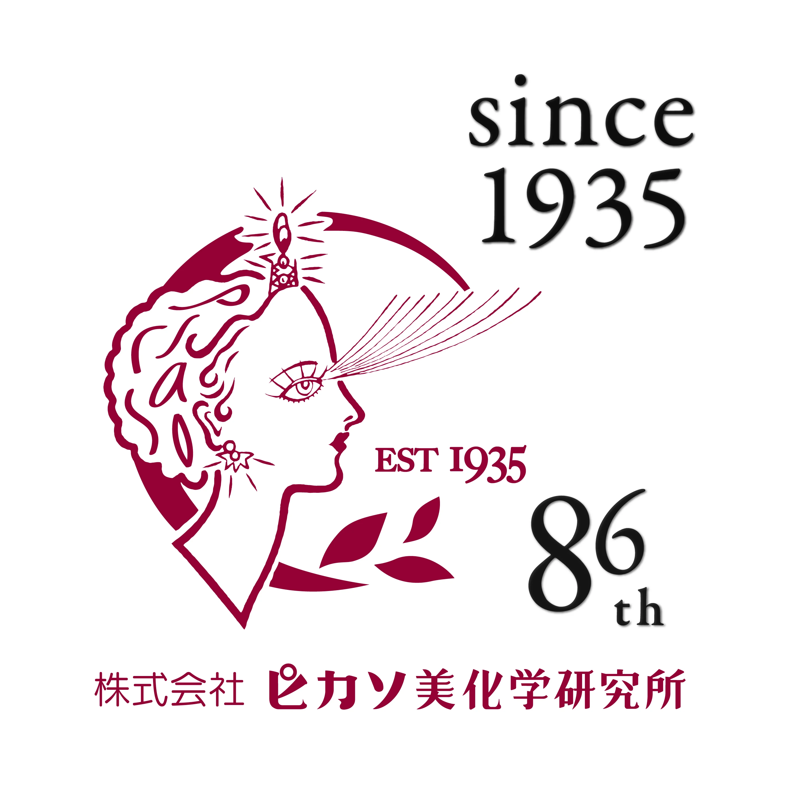 Private label skin care beauty face anti wrinkle cream made in Japan