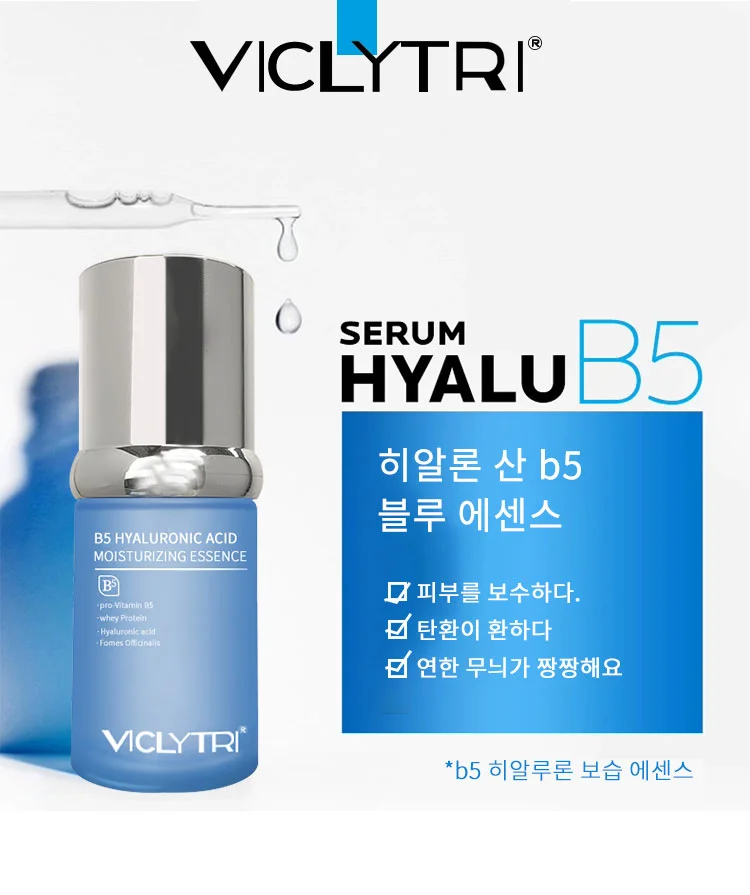 Vitamin b5 Hydrating Toner Korea skin care product whitening anti winkle Smoothing skin toner