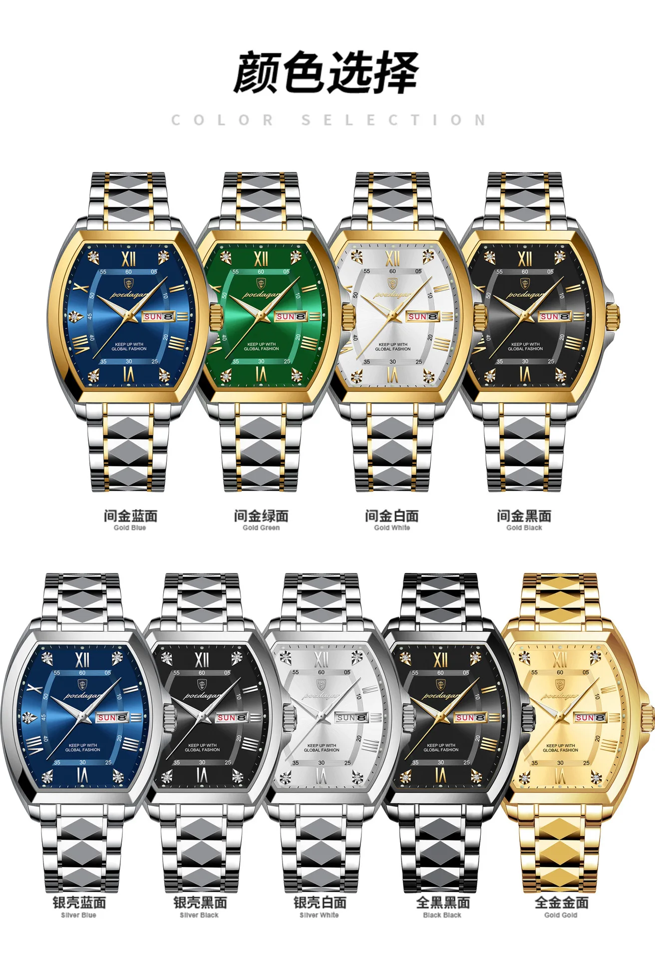 POEDAGAR 958 Luxury Watch Stainless Steel Luminous Waterproof Date Week Mens Watches Tonneau Case Quartz Watches Reloj 2024 New