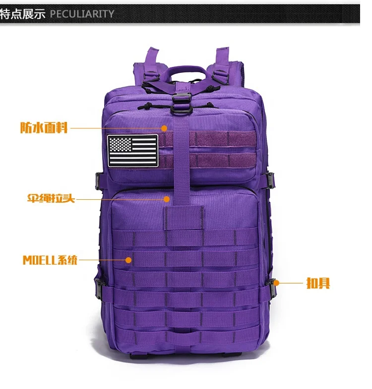 800D Модернизированный уровень большой емкости водонепроницаемый для верховой езды альпинизм унисекс тактический рюкзак активного отдыха