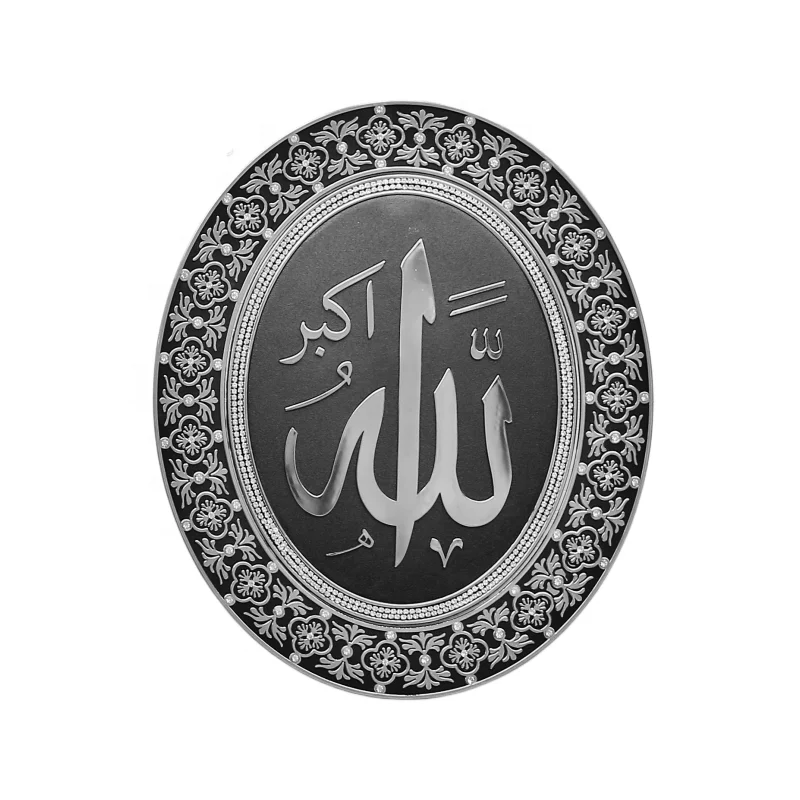 Factory Wholesale Islamic Wall Art Calligraphy Mohammed Accessory Multi Color with Crystal Stone Coated Handmade