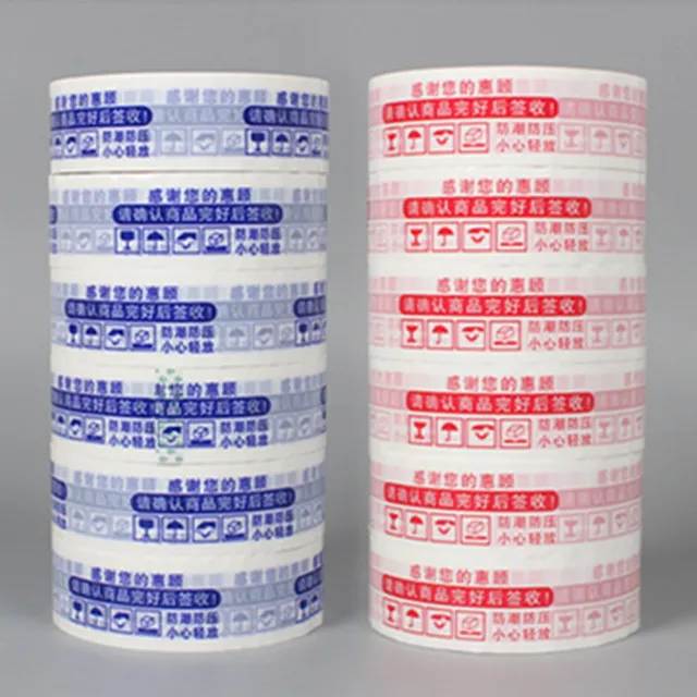 bopp gum print sealing tape