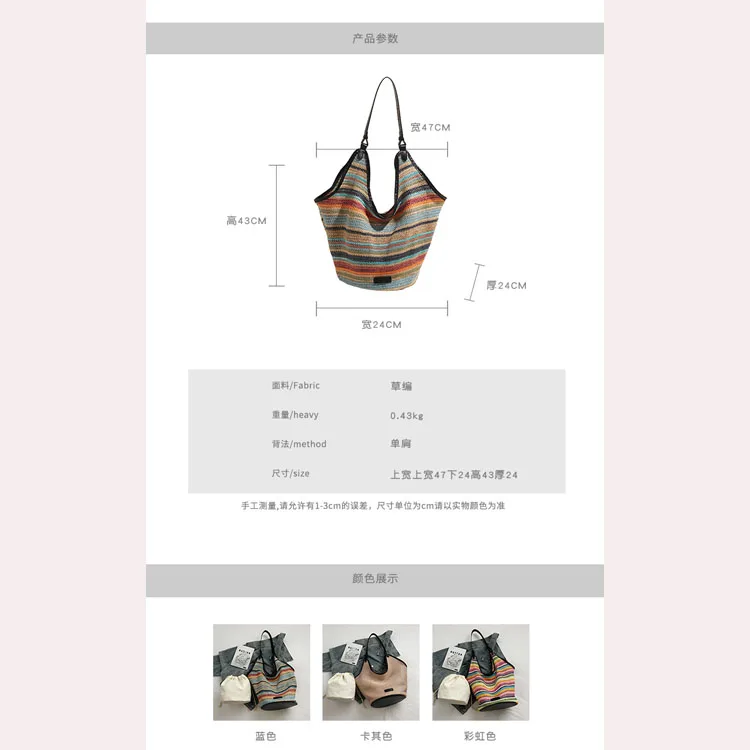 Armpit woven women new fashion casual contrast color striped tote commuting simple shoulder straw bag