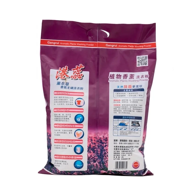 Skillful manufacture Highly cost effective Washing Powder laundry detergent