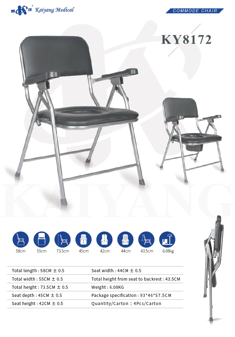 2022 New product Kaiyang KY8172 toilet chairs for the elderly portable folding commode chair stainless steel shower chair