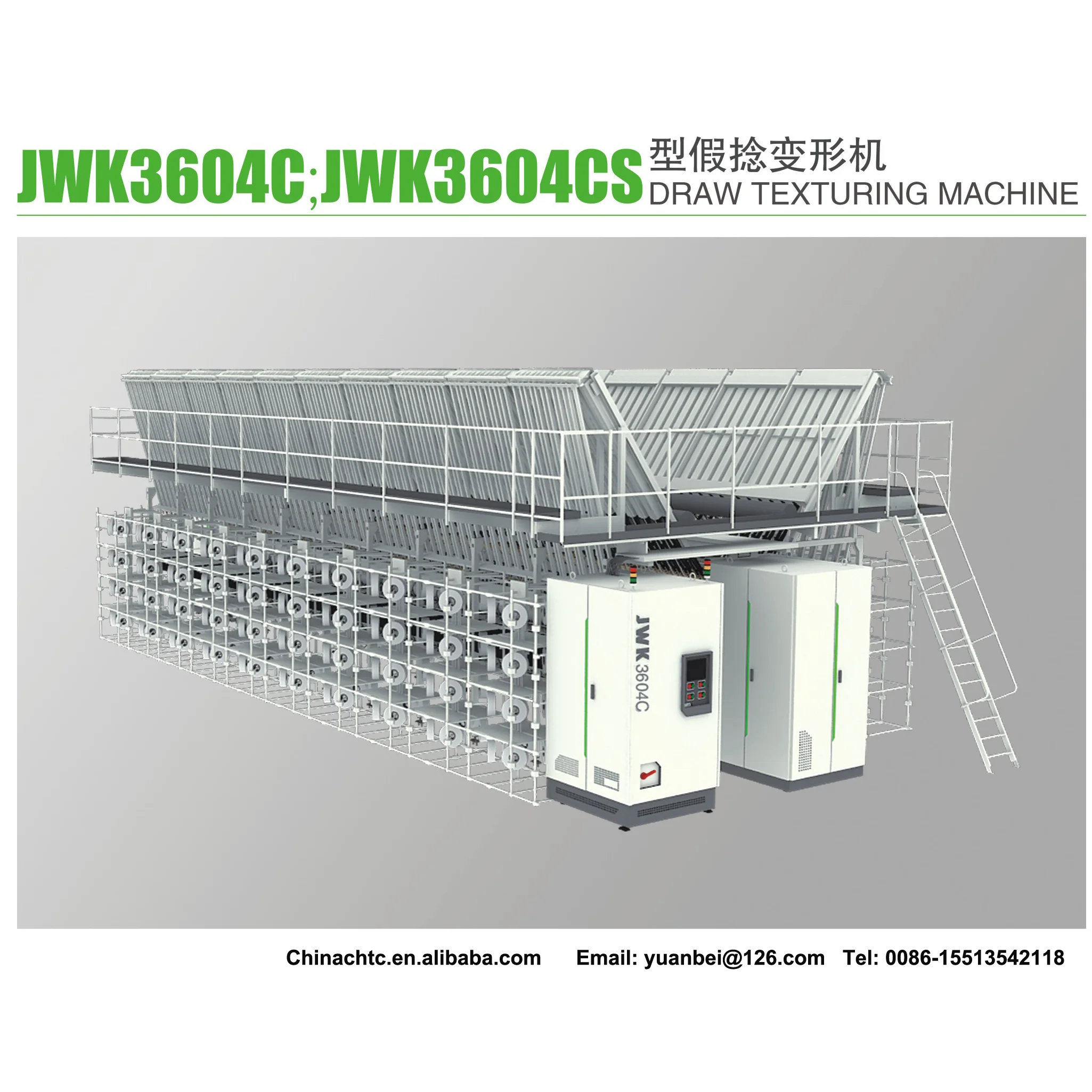 JW K3626 POY Polyamide / Nylon filament DTY draw texturing machine