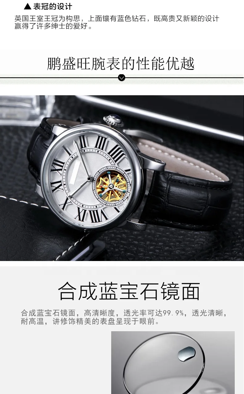 Custom Men Leather Mechanical Watch Skeleton Watch Mechanical Glass Stainless Steel Buckle Mineral Pearl Fashion Unisex
