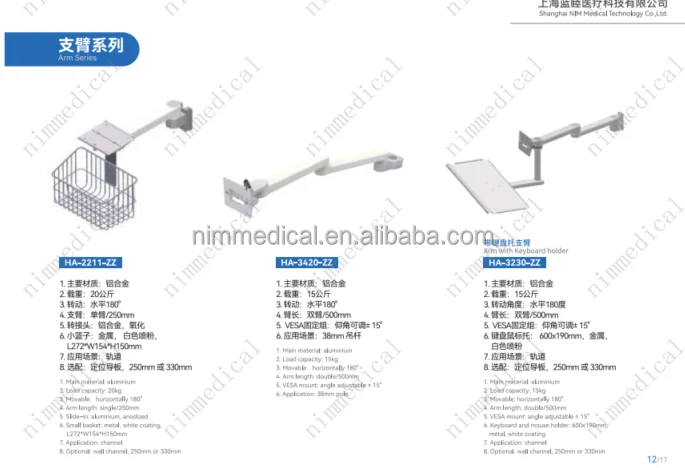 China manufacturer operating room medical trolley wall mounted bracket monitor stand with hooks