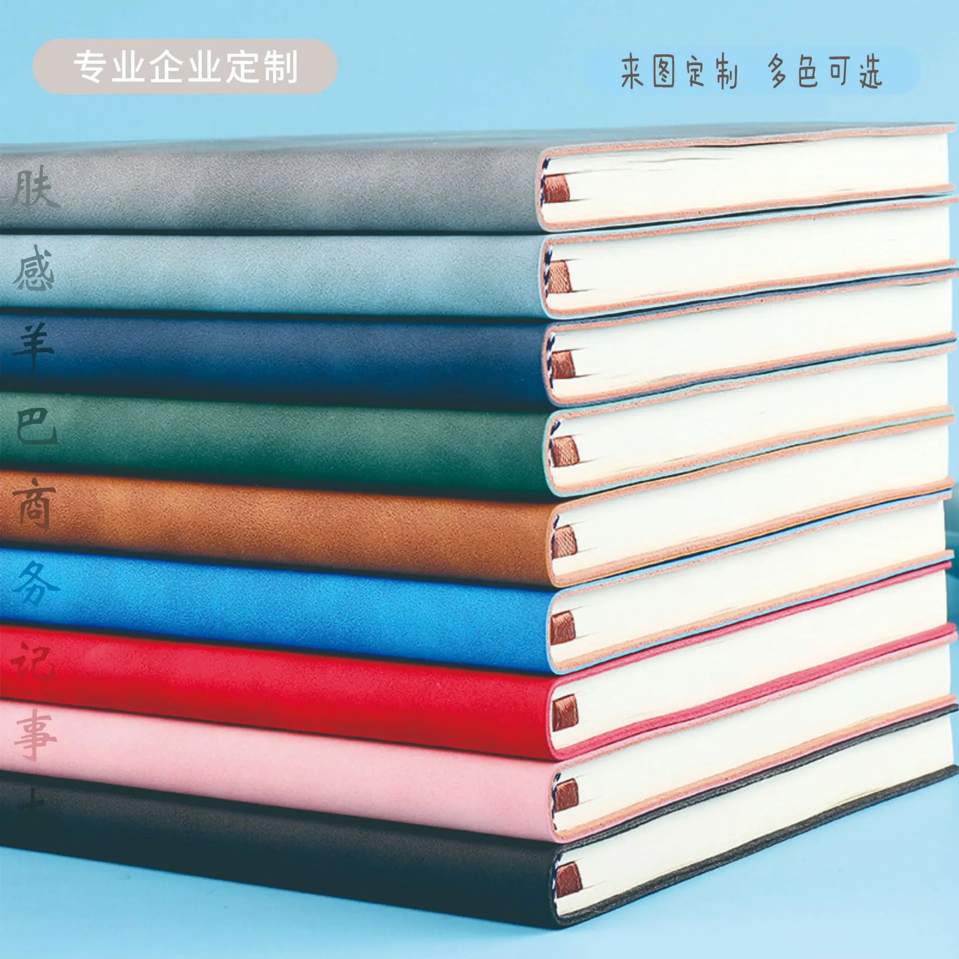 wholesale A5A6 PU soft cover leather notebook custom journal cahiers 200 pages oem corporate planner notebook office supplies