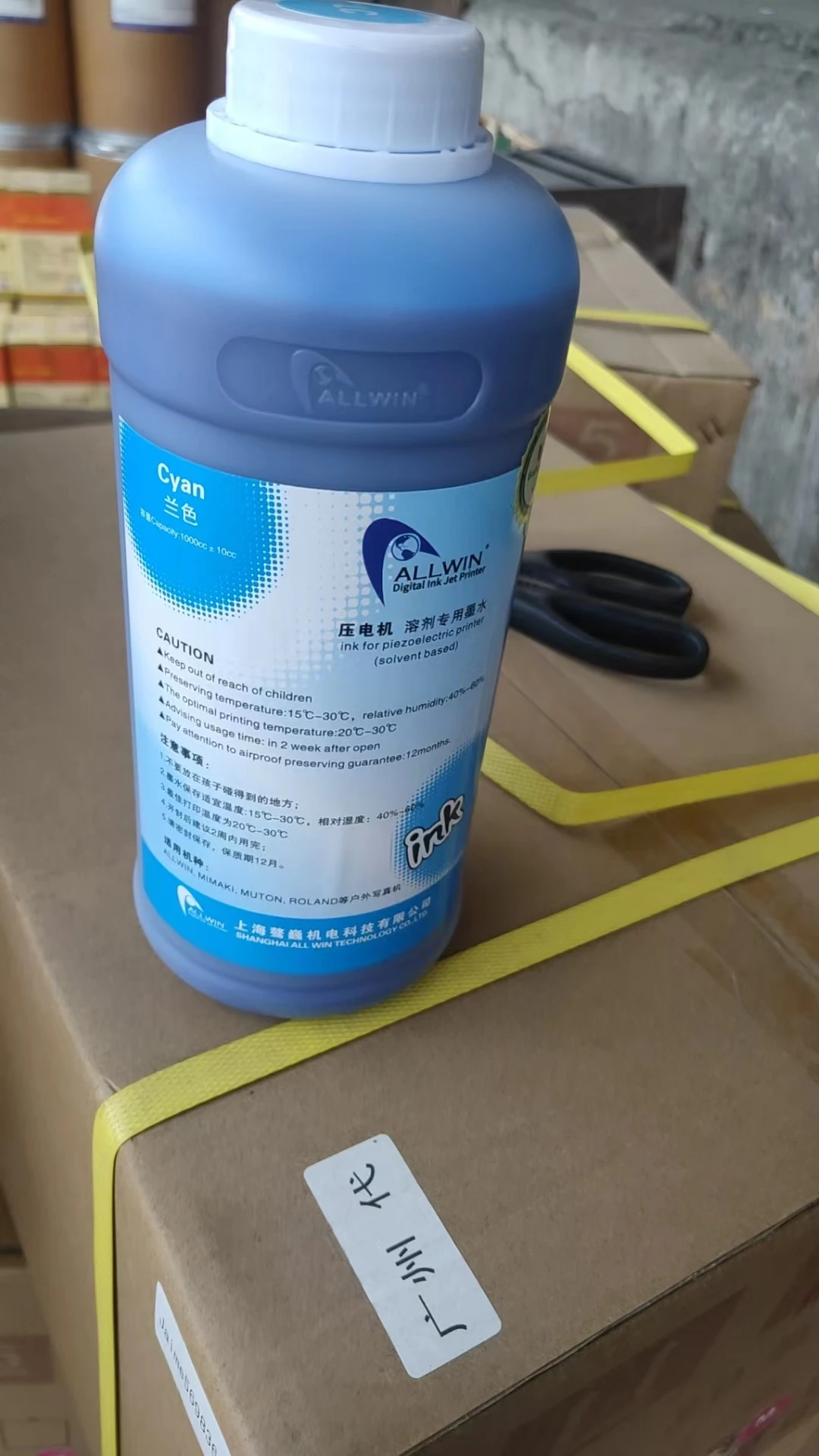 Allwin DX5/ I3200  eco solvent ink for E 180/E320 allwin eco printer