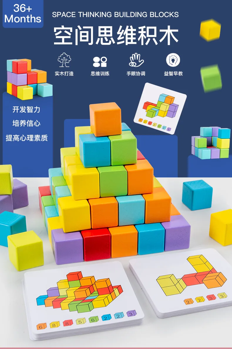 16PCS Wooden Cube Building Blocks Toy Logic Training Stacking Toy Parent-Child Game Toy Family Party Casual Gifts for Children