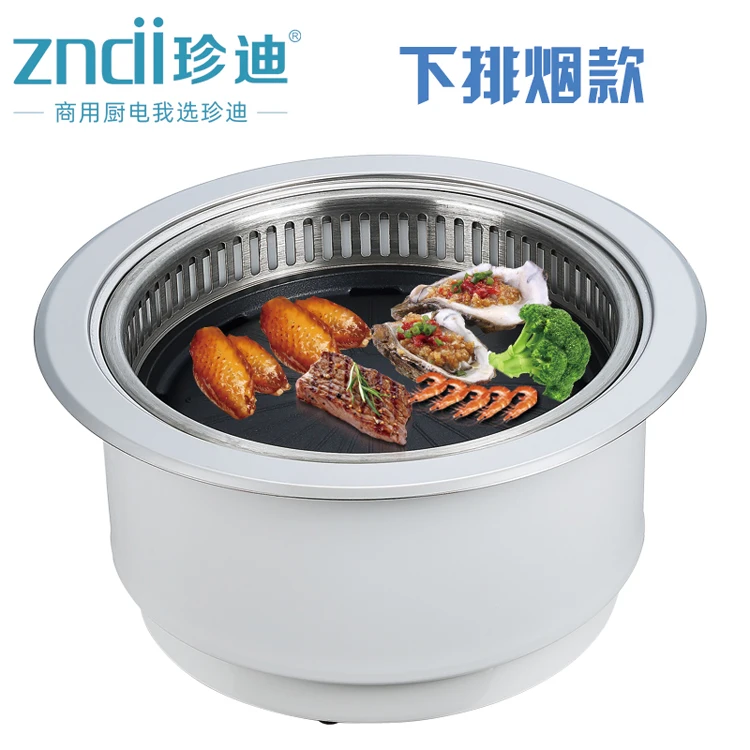 Commercial round Korean smoke-free bottom smoke discharge electric barbecue grill