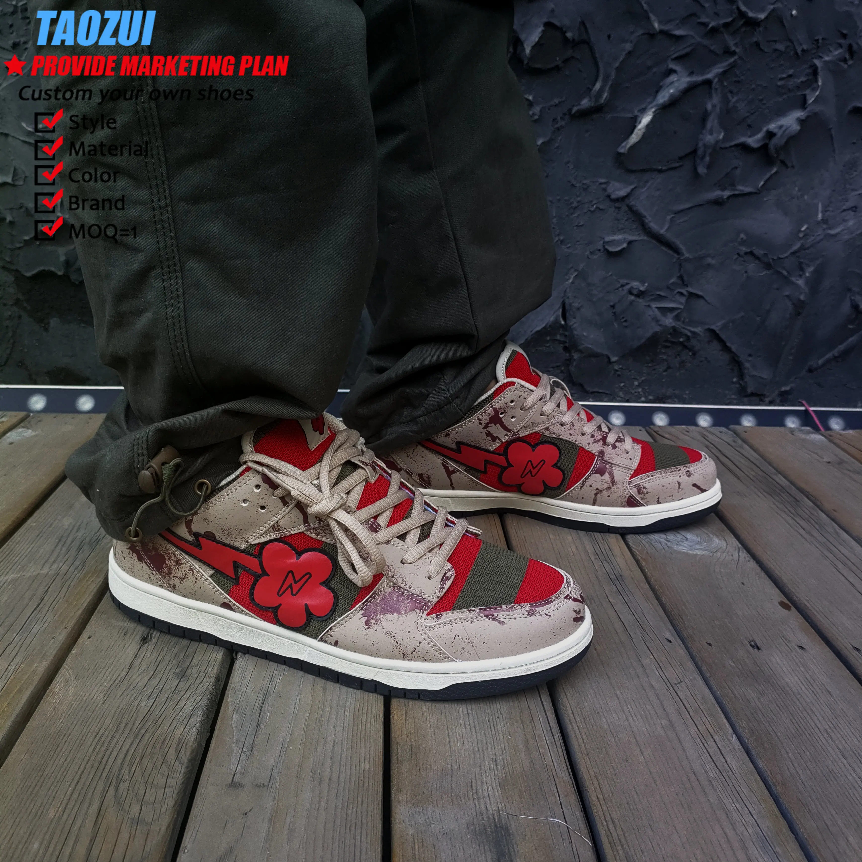 Мужские спортивные кроссовки