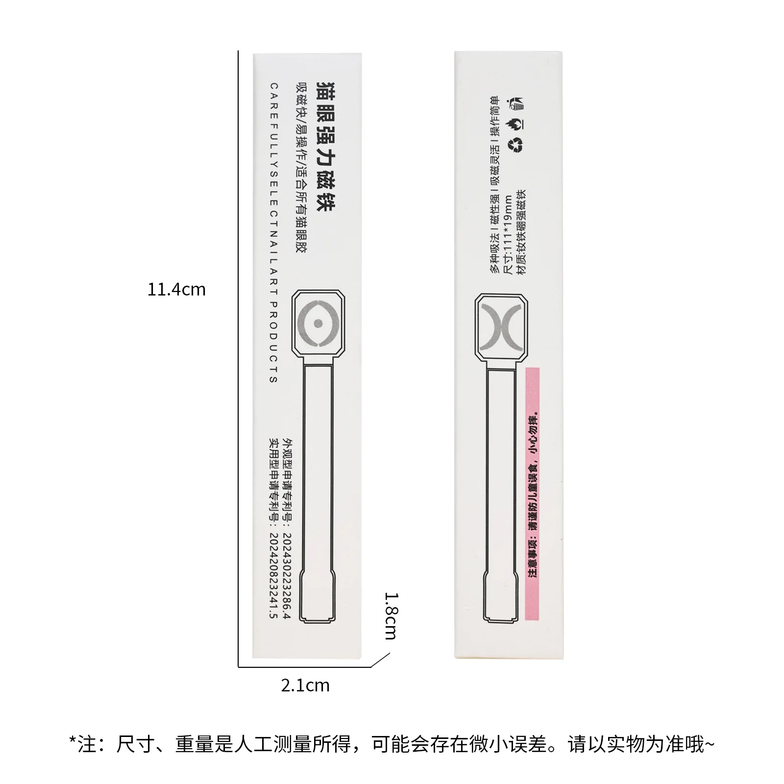 Best selling 3 in 1 multi-function nail magnet tool cat eye press on nails glue 3D dual head strong cat eye accessories for nail