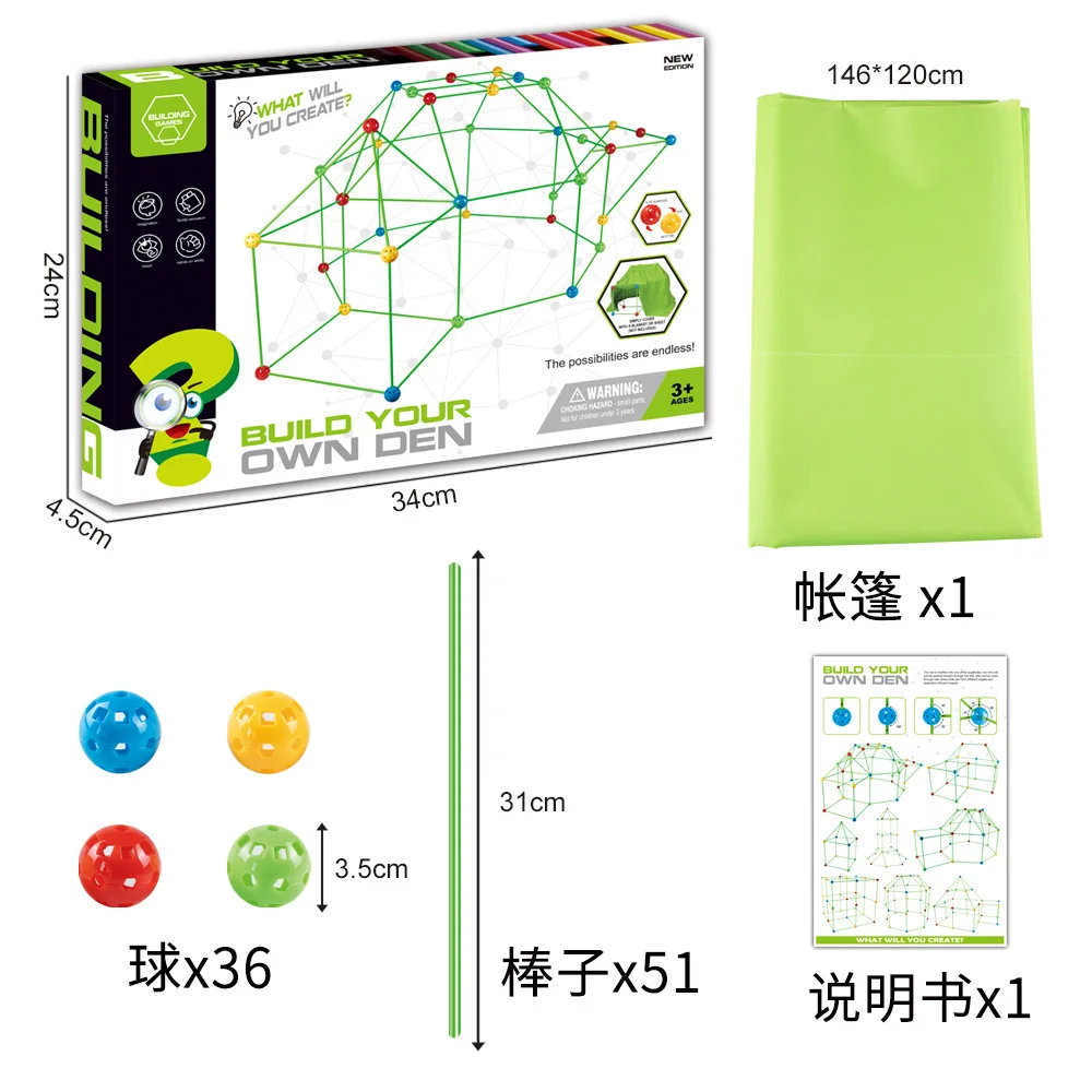 120PCS Kids Fort Building Kit Construction Toys for Boys and Girls Ultimate Forts Builder Gift Build DIY Building Education