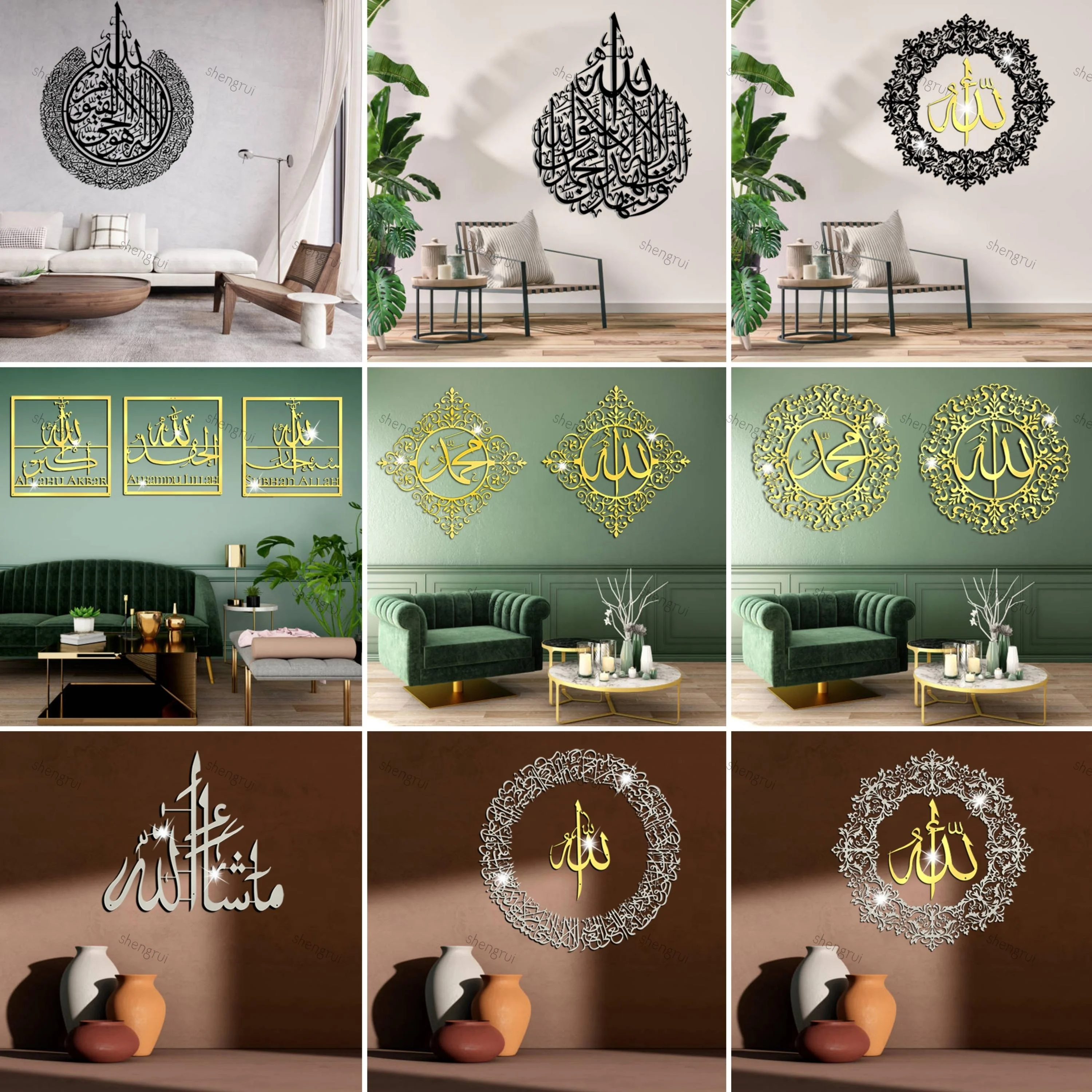 Bismillah Wall Art Wooden Islamic Wall Art Arabic Calligraphy Ramadan Decor Housewarming Gift Morrored Acrylic Home Decor