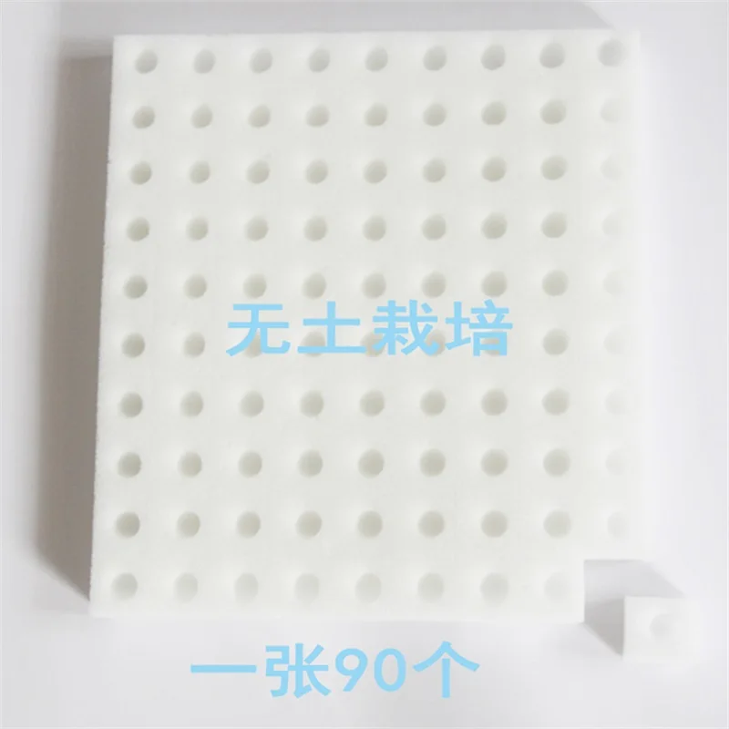 Garden Supplies Seed Growing Cubes Square Seedling Hydroponic Foam Sponge Soilless Culture Hydroponic Sponge