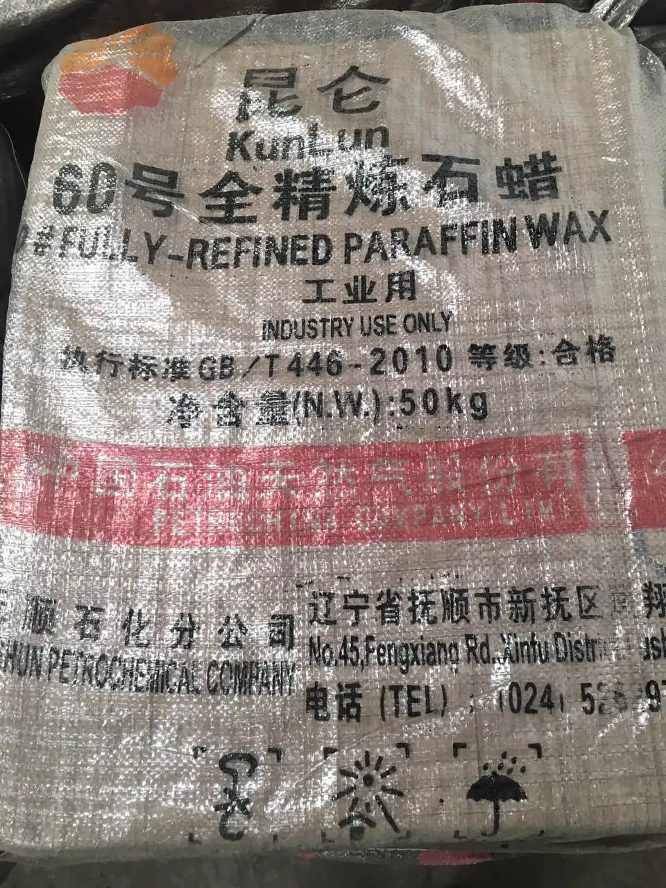 60 fully refined bag.jpg