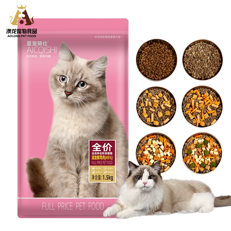 Прямая поставка с фабрики 100% натуральная ГОВЯЖЬЯ формула корм для кошек OEM ODM оптовая продажа сухой котят в кг вес