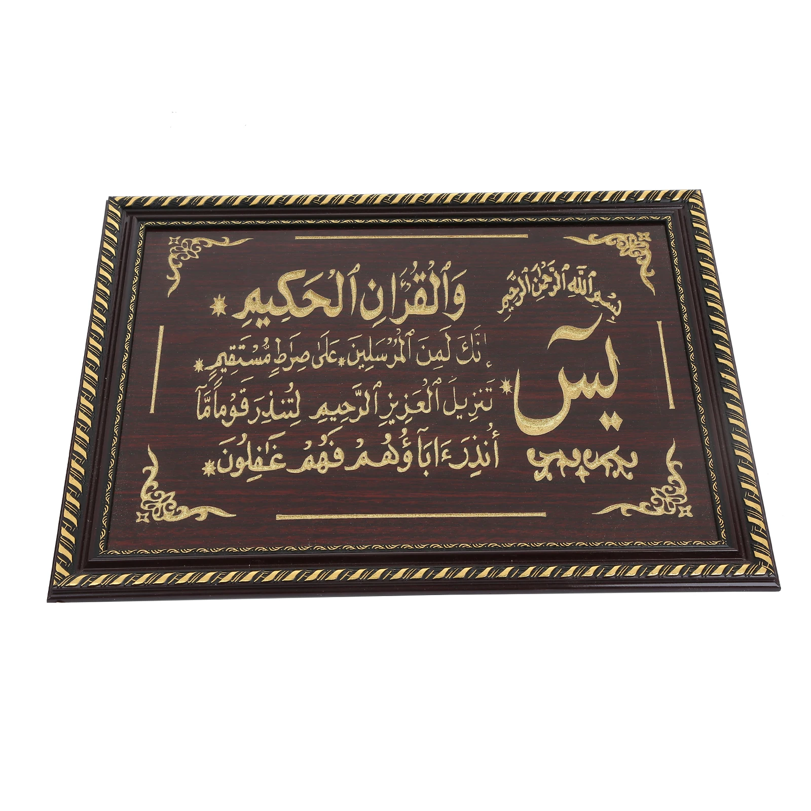 Изготовленный На Заказ 26*36 см мусульман, поп-печатать фотографии абстрактный гостиной настенные пластиковые декоративные рамки для картин, фоторамки, сделанные настенная живопись искусство