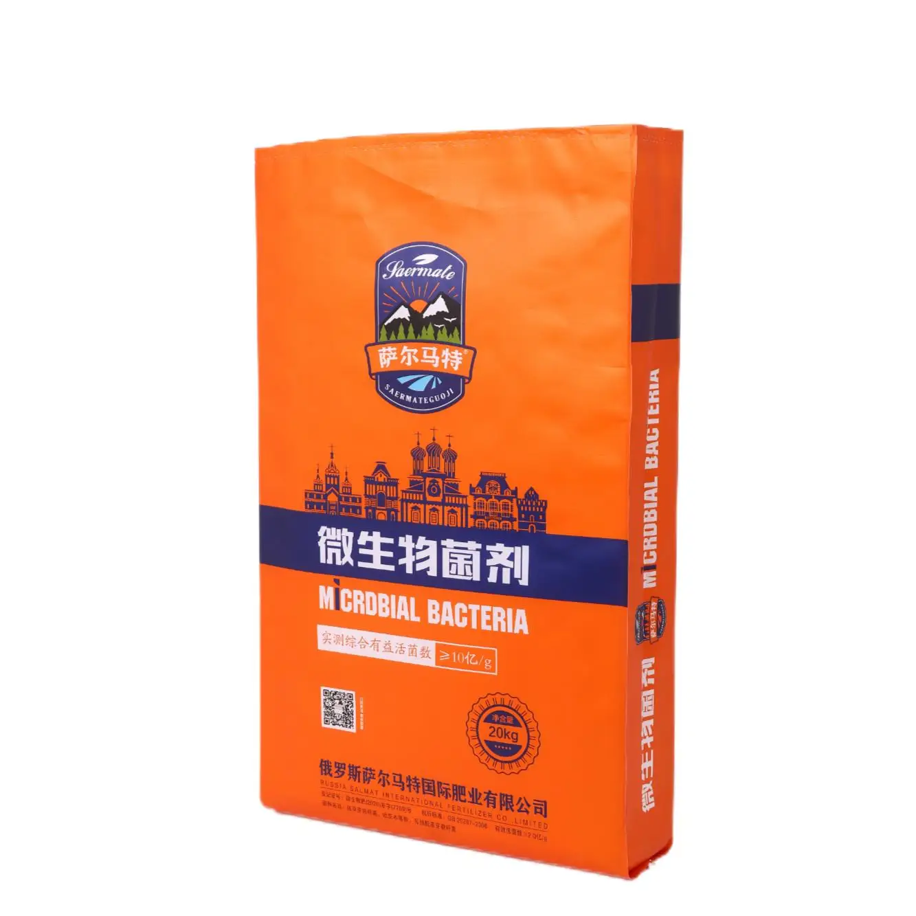Упаковка Zhiye 5 кг 10 25 пластиковые полипропиленовые пакеты для микробного фунгицида БОПП ламинированный полипропилен