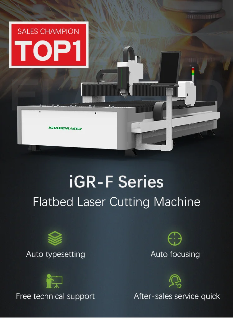 IGOLDENcnc Economical F FH Series Most Popular Model Fiber Laser Cutting Machine Good Price