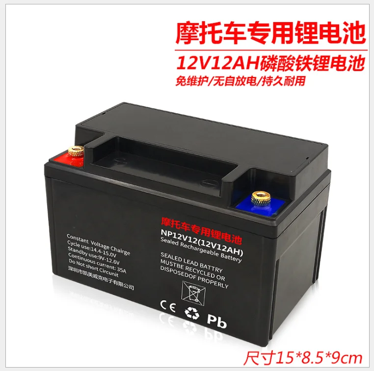  LiFePO4 12V 4000 мА/ч 240A мотоцикл литий-ионный аккумулятор светодиодный Литий-ионная аккумуляторная батарея для