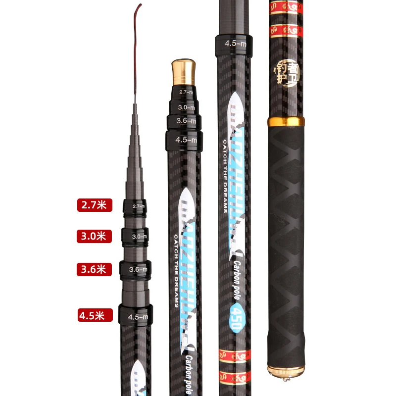 Carbon Telescopic Variation 19 Tune Ultra Light Stream Pole Positioning Pole