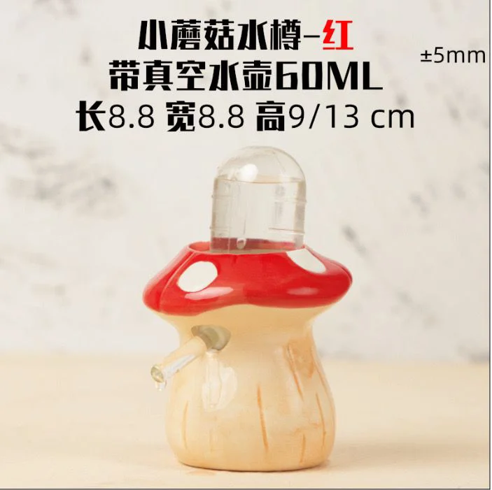 Mushroom Pet Universal Ceramic Nest Hamster Golden Silk Bear Furniture Sleeping Nest House Pet Supplies Complete Set