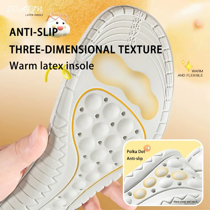 Winter warm keeping plush latex insole for snow boots odor prevention super soft and high elasticity thermal fluffy foot beds