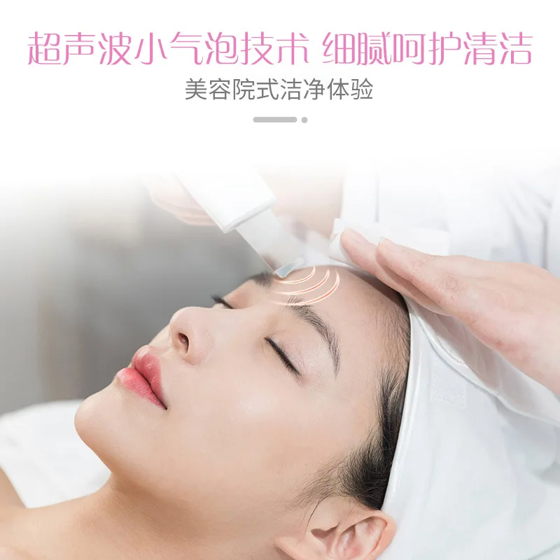 Electric skinning machine for household skin cleaning pore removal facial cleansing and beauty instrument introduction device