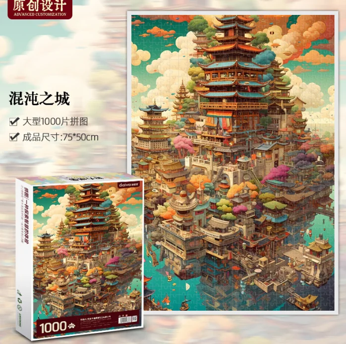 High Difficulty Healing Jigsaw Puzzle 1000 Pieces Adult Version Stress Relief Smart Toys Wholesale
