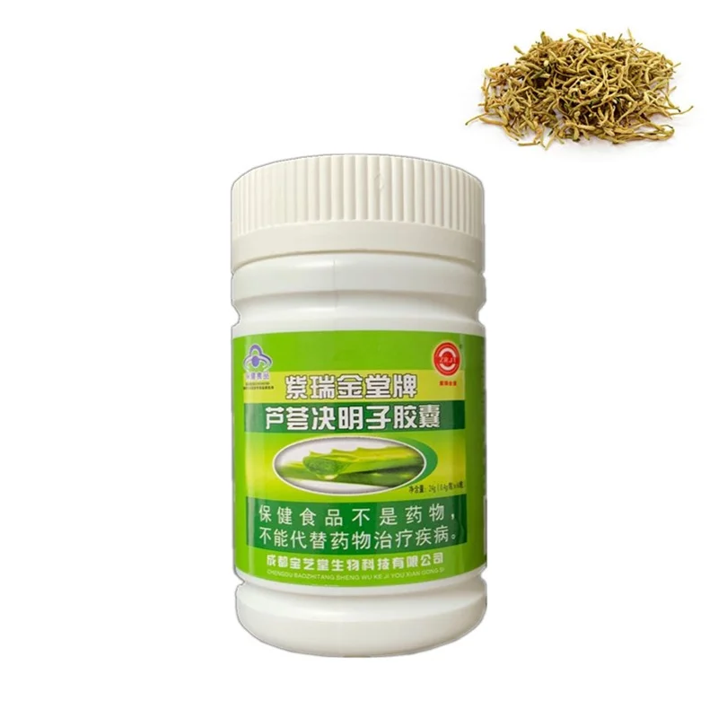 
Natural Organic Best Effect Senna Laxatives Health Cures And Beauty Care Capsules 