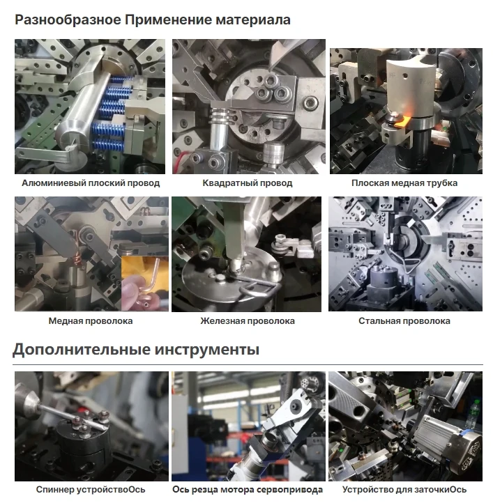 Индукционная катушка производства индуктивной катушки обмотки машины, плоская медная катушка формовочное оборудование