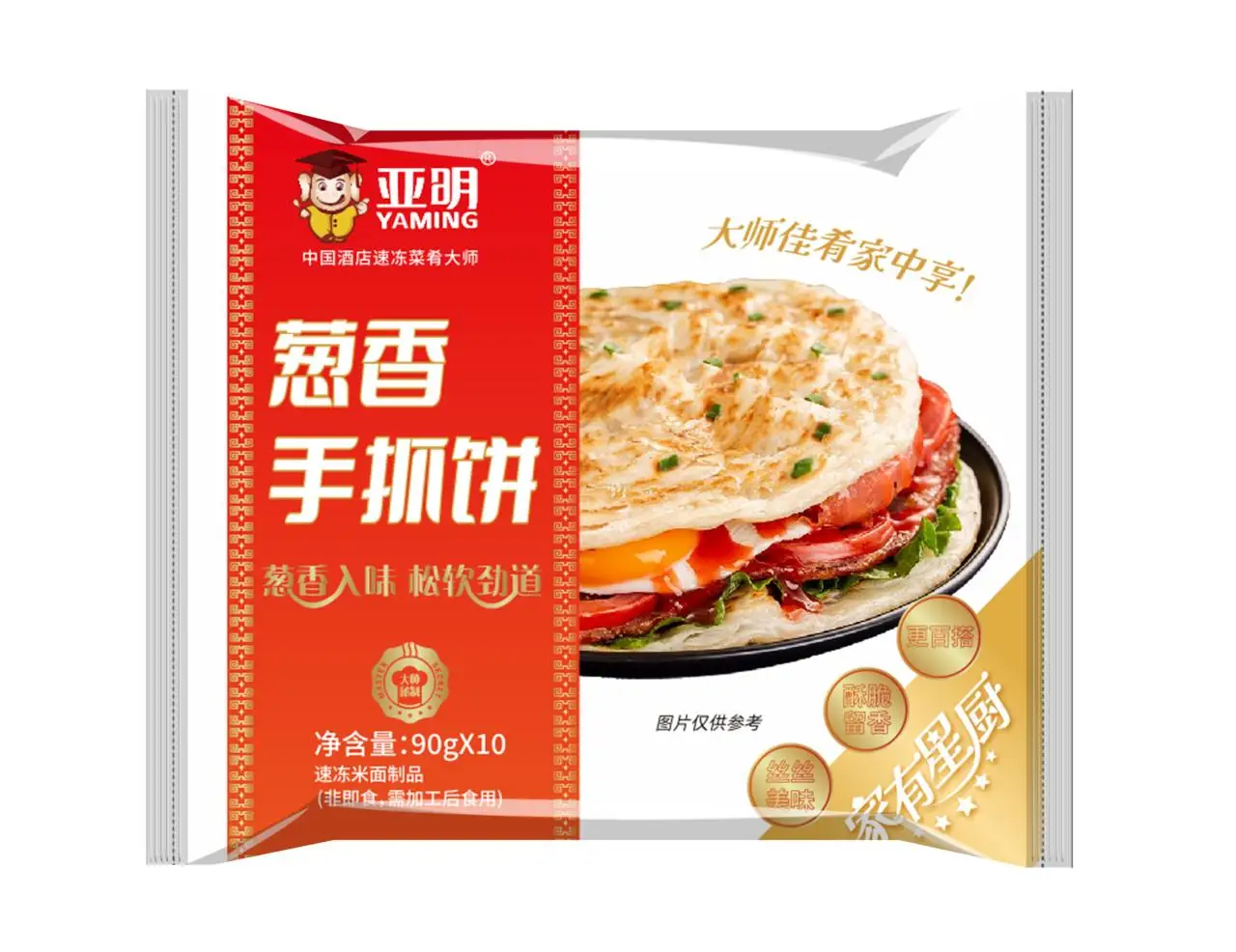 Hot selling vegetable chinese pie quick-frozen food scallion flavor spring onion flavor pancake