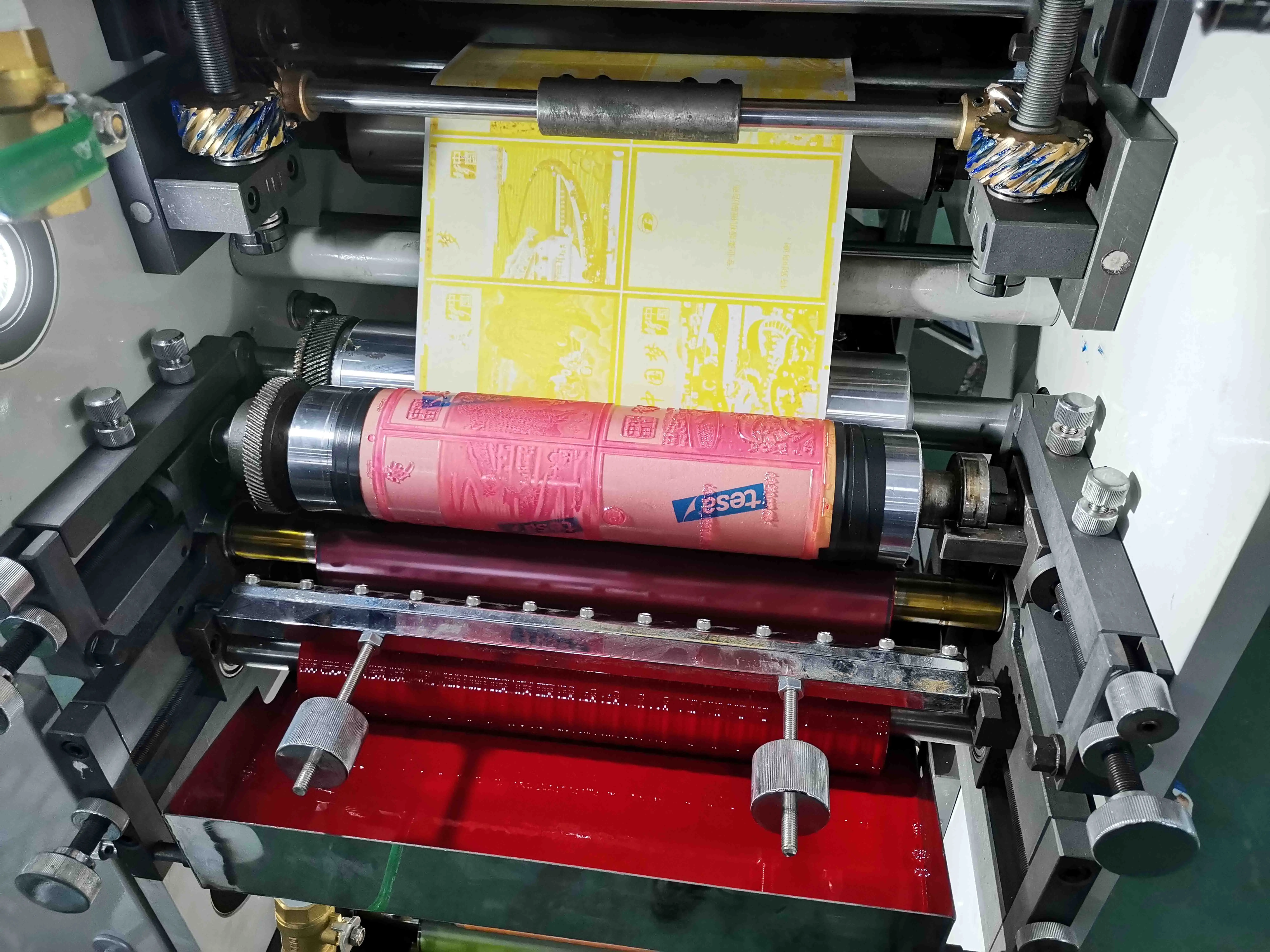 
DBRY-320 DIE CUTTING AND PRINTING MACHINE FLEXO 