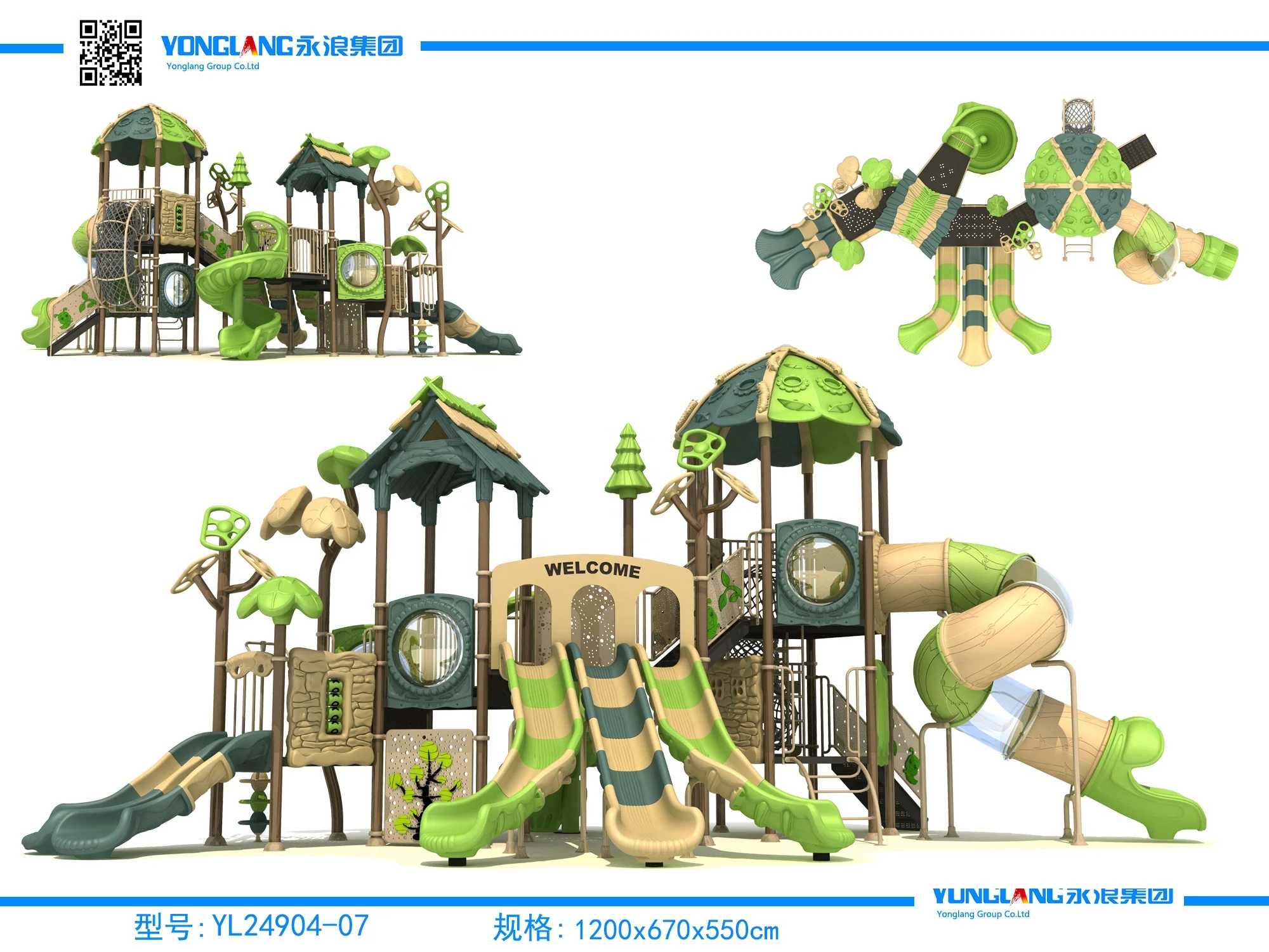 Горячая распродажа Китай детская игра большая франшиза пластиковый сад открытая площадка для детского сада