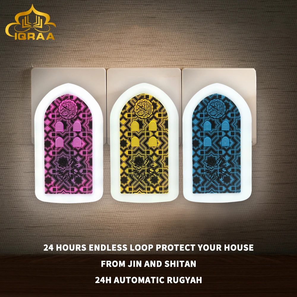 IQRAA Islamic Muslim Children Gifts Set Music Player Portable With Gifts Box