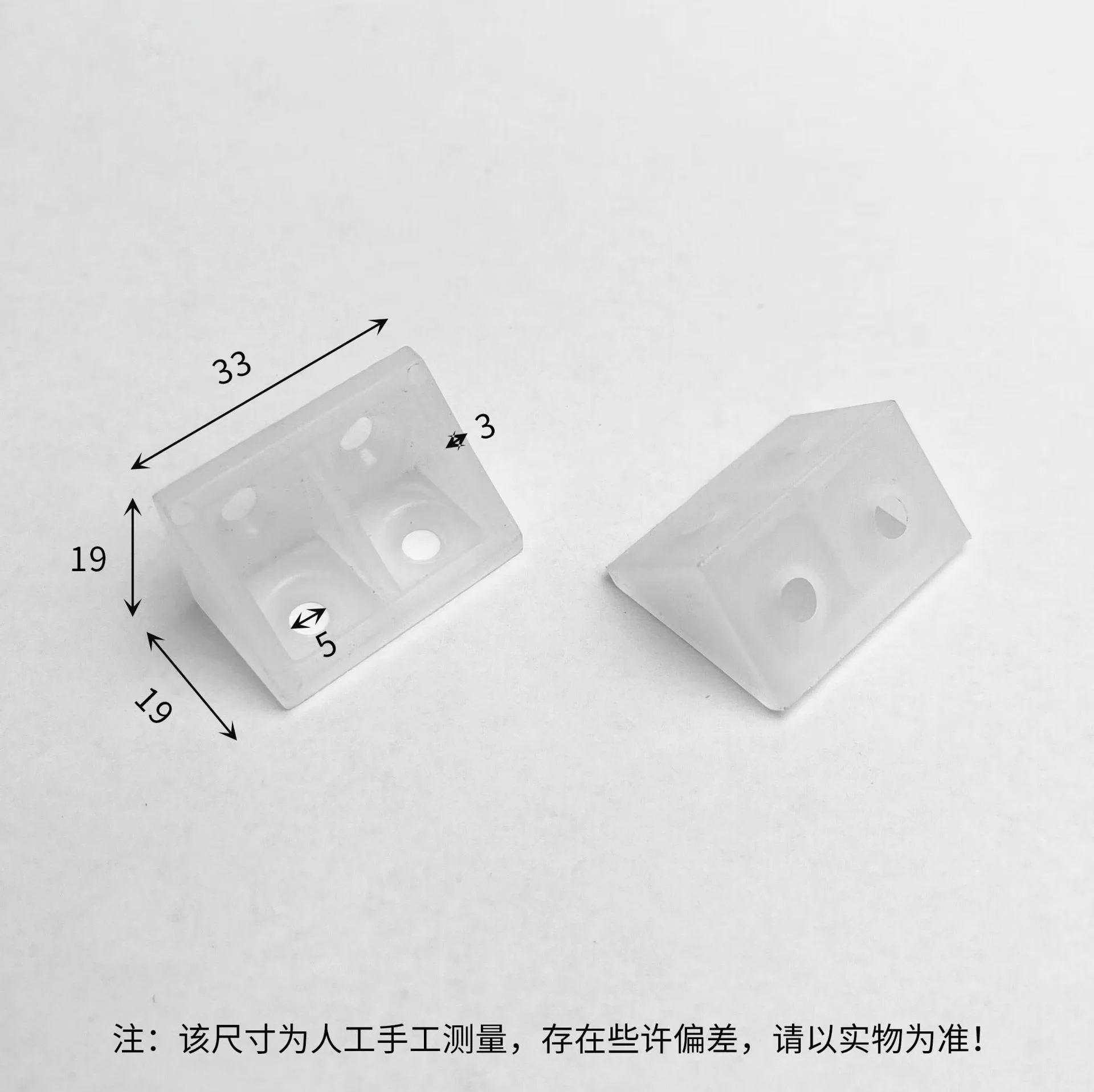Plastic Angle code 90 degree right Angle furniture five accessories Wardrobe laminate bracket connector