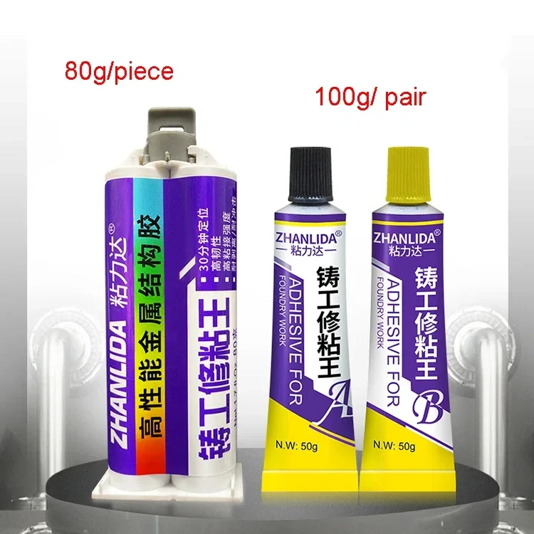 50ml AB Strong Welding Metal Repair Industrial Glue Adhesive With Good Filling For Metal Aluminum Steel