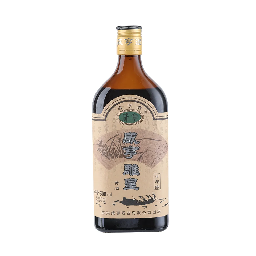 Xianheng yellow rice wine 10-year-old semi-sweet Chinese rice wine