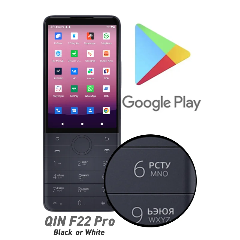 Qin F 23 Pro Купить