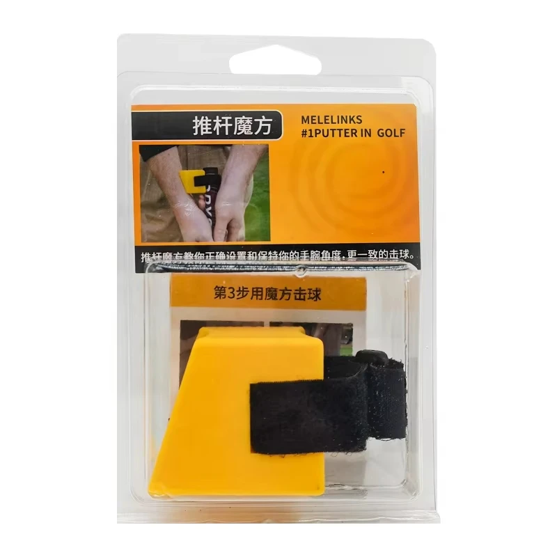 Melelinks Durable Yellow Oem  Wrist Fixer Golf Training Aids Wrist Golf Posture Corrector Golf Putting Trainer