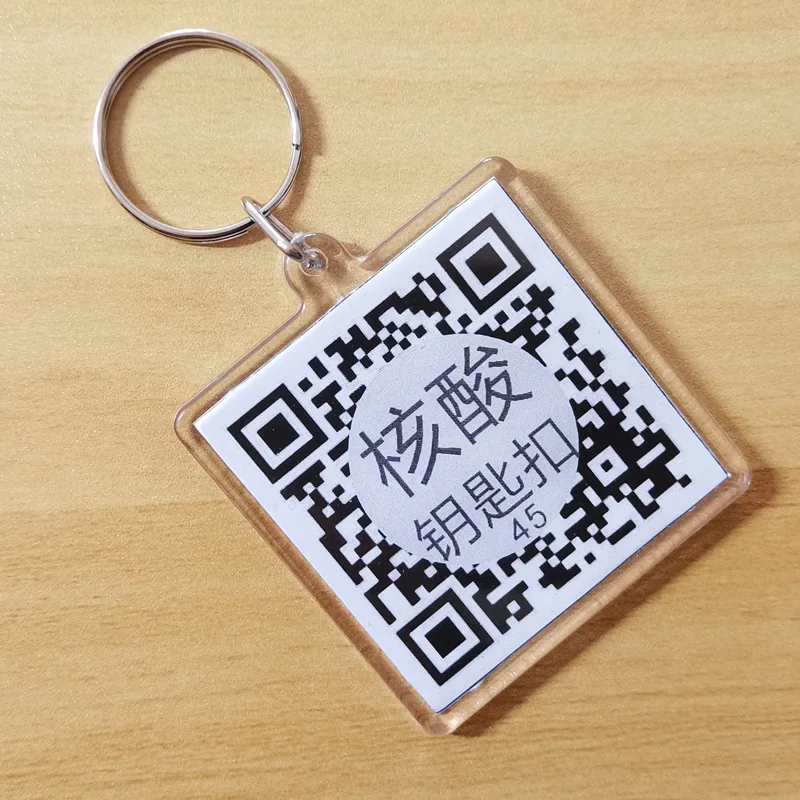 Акриловый брелок для ключей